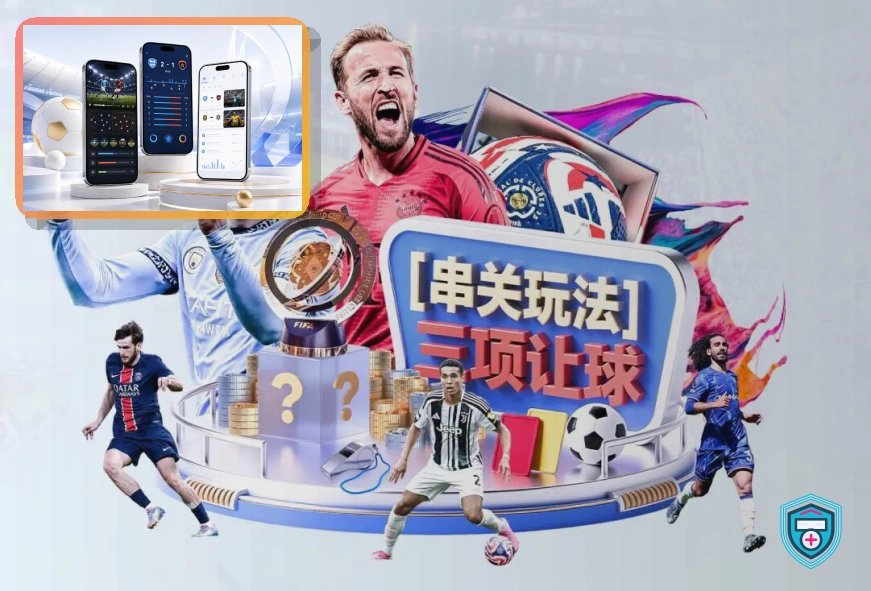 关于手机验证码的华体会安全说明