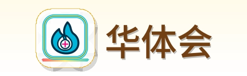 华体会 Logo